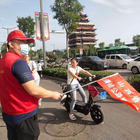 山西省清徐公路管理段展开“文明出行 安全相伴”志愿服务活动