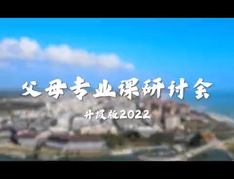 视界德育传媒的简篇