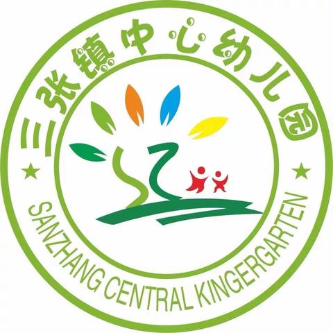 【三张中幼·保教】以爱之名  赴春之约———三张镇中心幼儿园2024年春季新学期家长会