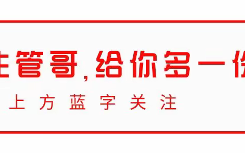 注意注意！守护“舌尖上”的安全，南山区月饼生产专项检查行动