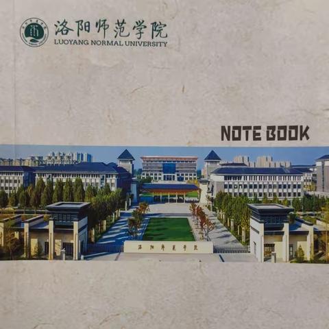 “国培计划”项目县骨干教师培训