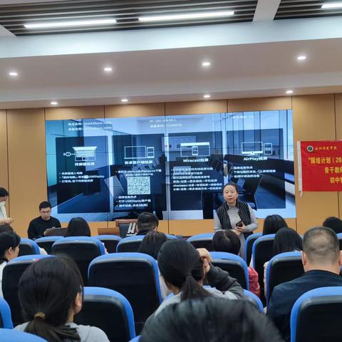 “国培计划”项目县骨干教师培训纪实