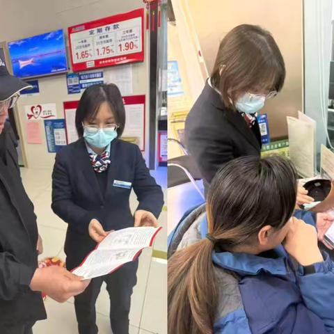 威海银行南海支行积极开展“3·15”反假货币及人民币知识宣传