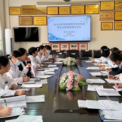 【护理动态】质控促提升，护理再创新