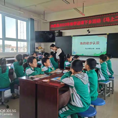 送教下乡  互助成长