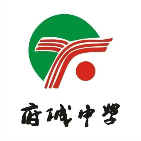 好习惯，促成长——府城中学开展七年级行为习惯养成教育活动