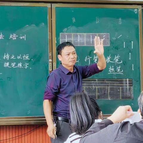 抓实书法业务培训，提升书法教学水平——遂川县泉江小学开展新学年首期书法教学培训