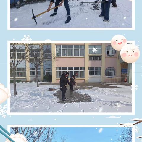 雪寒人心暖 扫雪护幼行——邱集镇中心幼儿园开展除冰除雪志愿行动