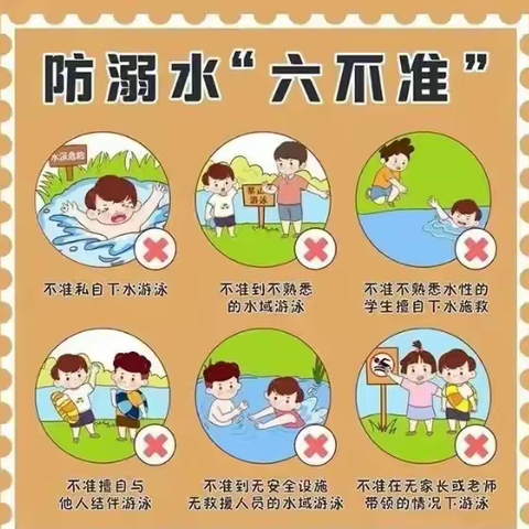 曲周县第三中学2024年端午节假期安全教育