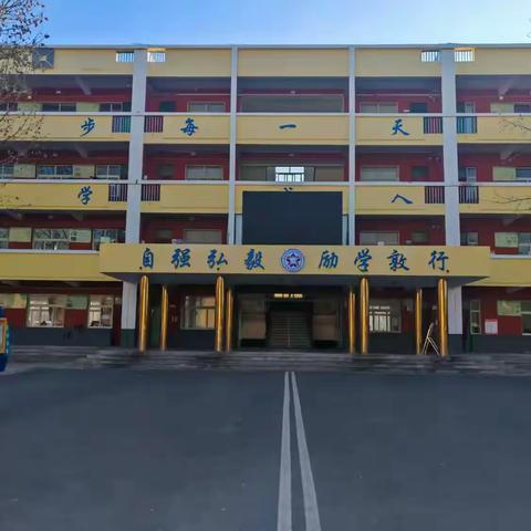 曲周县第三中学2025年寒假致各位家长及同学们的一封信