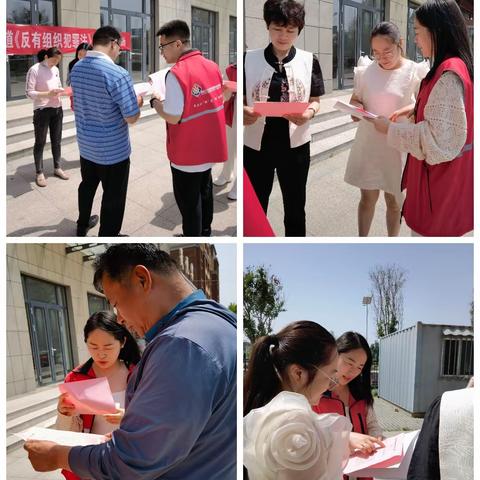 扫黑除恶，弘扬正气——文祖街道开展《反有组织犯罪法》普法宣传活动