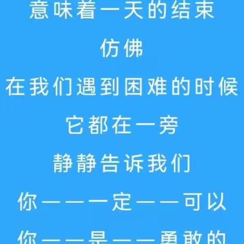 道法在心，道法在行—齐矿二小道法云课堂