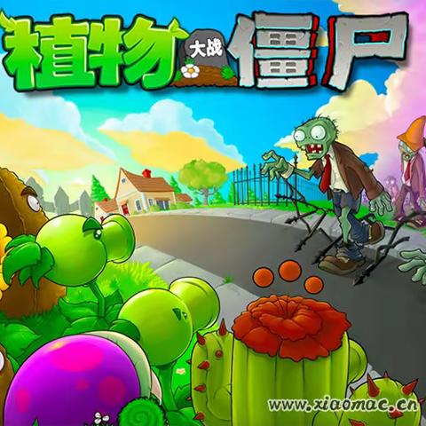 植物大战僵尸无尽中文版 for Mac