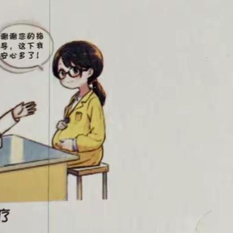 消除艾滋病、梅毒和乙肝母婴传播，生育健康宝宝