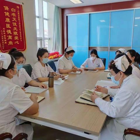 内蒙古自治区人民医院老年医学中心心内二区党支部开展9月份主题党日活动
