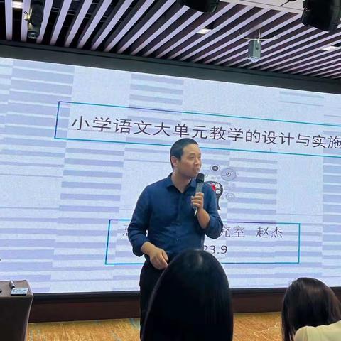 骨干提升促成长 学无止境共提高——“国培计划”（2023）项目县新密市小学语文研修班纪实