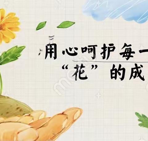 岁月悠长 共叙成长 ——记小站实验中学2023-2024第二学期家长会