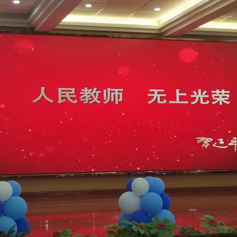 南阳市第三小学全体教师集中观看《习近平的教师情》专题片