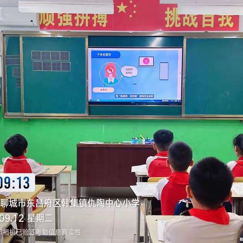 范县人民路小学网络安全宣传活动简报