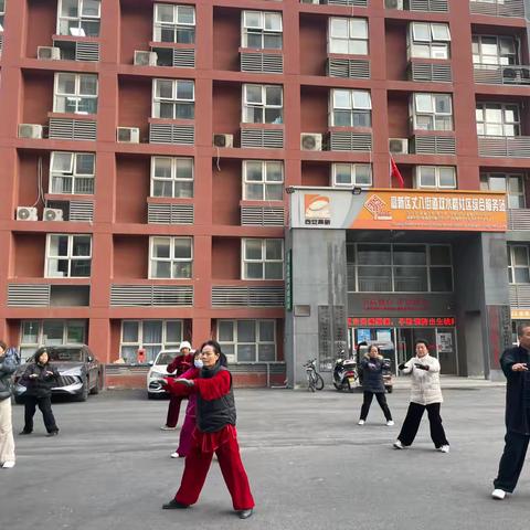 【新时代丈八】全民运动，健康相伴——双水磨社区开展太极拳健身活动