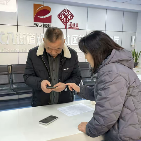 【我为群众办实事】双水磨社区国家奖扶年审进行中