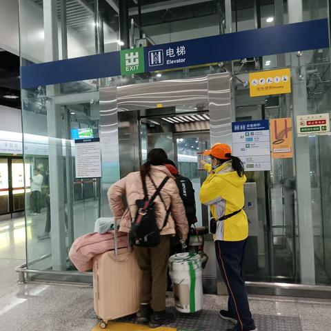 丰台区新村中队公共文明引导员信息