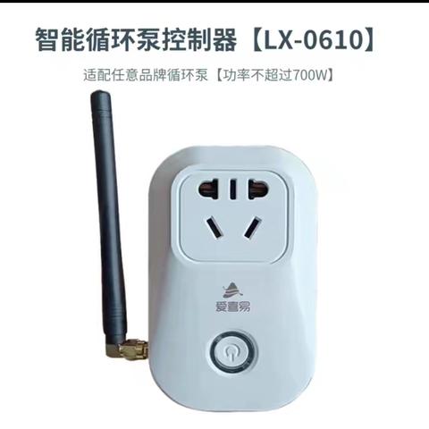 爱喜易零冷水，再也不用为等待热水到来而烦恼了