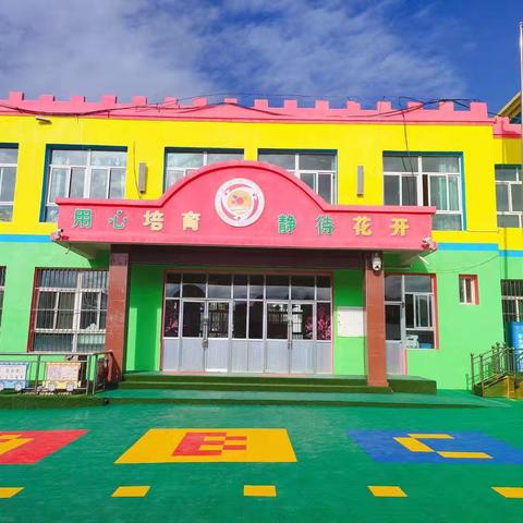 【开学通知】“幼”见开学季 笑迎萌娃归——羊永幼儿园2025年春季开学通知及温馨提示