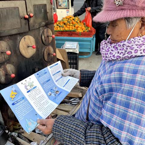 江南农村商业银行漕桥支行“整治拒收人民币”宣传活动