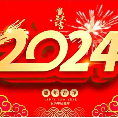 【景县盐百】元旦钜惠·礼遇新年~三楼运动品牌跨年大钜惠！