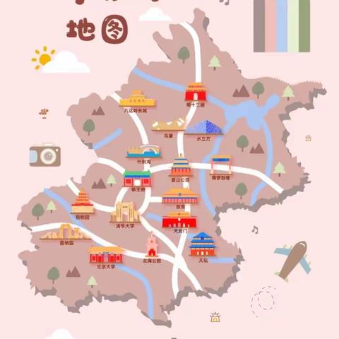 心有远方，拾梦旅行——莱州市双语学校姜涵月