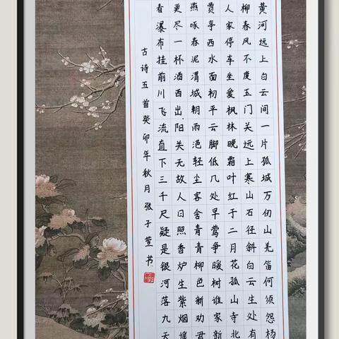 “我的书屋. 我的梦”📚——新林区小学读书系列活动优秀作品展示