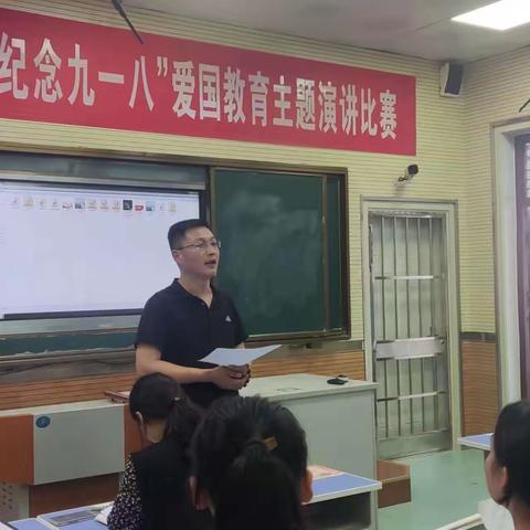 温店镇中学开展“纪念九一八”爱国主题演讲比赛