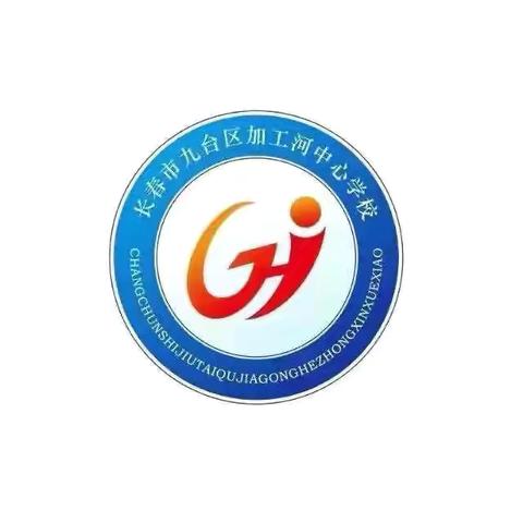 “践行新课标，落实新课改，走进新课堂”  ‍——2024-2025第二学期教研活动
