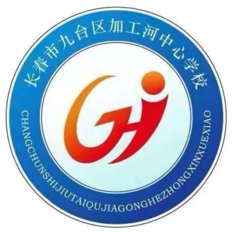 加工河中心学校“免书面作业日” ‍                                  致家长的一封信 ‍