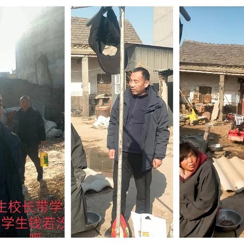 爱心助学 暖冬行动