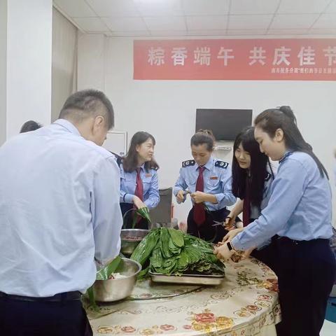 宝塔区税务局南市税务分局：端午清风扬正气 纪律“粽”香沁人心