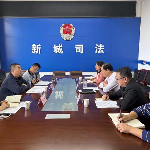 西安市司法局莅临新城区 调研指导行政复议与应诉工作