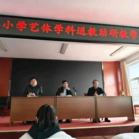 【教师梯级发展】兰陵县义务教育学段艺体学科北部片区联研送教活动之美术华章
