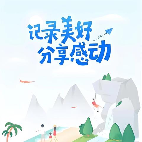 我们的6s之美