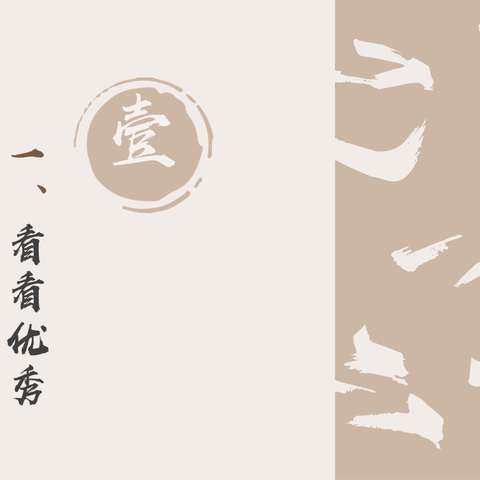 家校携手，共赴朝阳——洛阳市德裕学校家长会