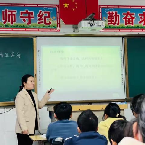 深耕课堂提质量,听课评课促成长——浚县紫金路小学本周公开课纪实 ‍ ‍ ‍