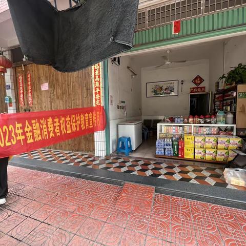 工行平和支行入社区开展消费者权益保护宣传活动