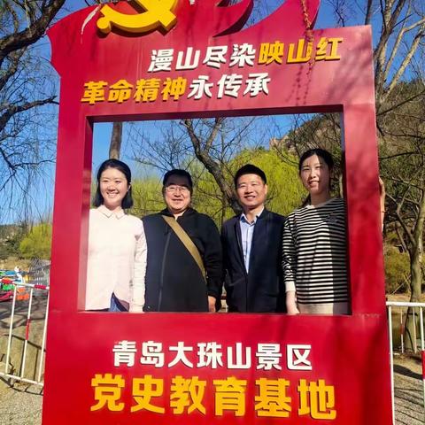 黄岛支行运营部联合党支部开展“登攀逐梦 重温党史辉煌”主题党日活动