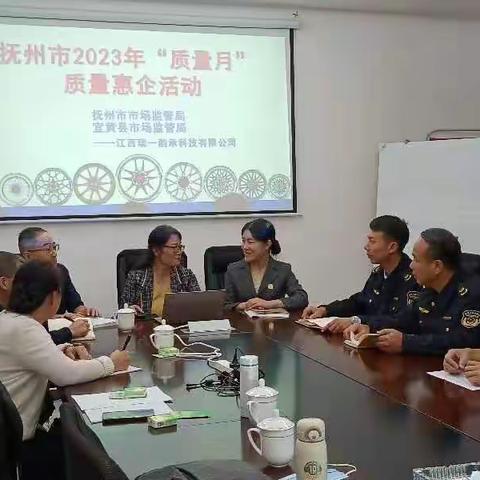 质量股10.7-10.13工作小结