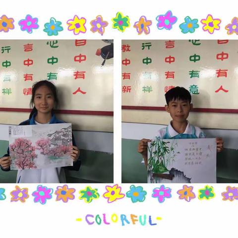 展优秀作业，树榜样新风          ——逸夫中学初二暑假作业展