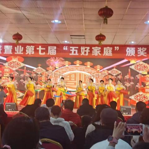 古城街道博文社区“五好家庭”颁奖典礼 传递邻里情，共筑幸福家