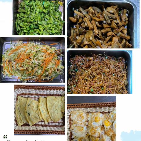 龙口港公司早餐