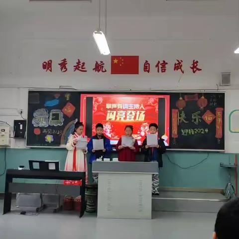 新年新气象，欢乐庆元旦！