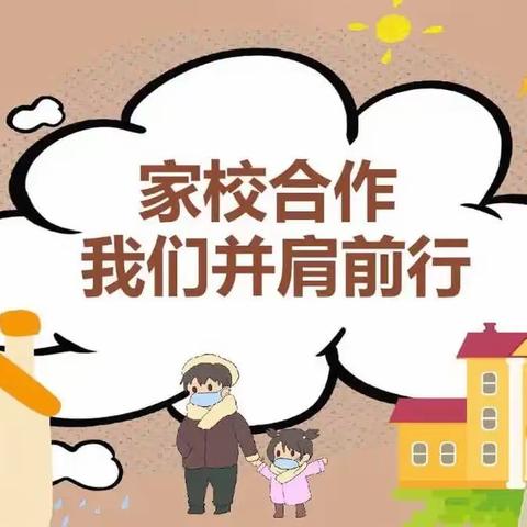 家校合作并肩行   携手同心育英才 ——记北塬中心小学2023年秋季学期家长会